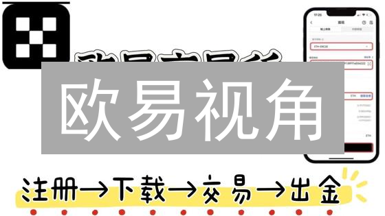 欧易视角：BREED币的机遇与风险分析，下一个宠物币奇迹？